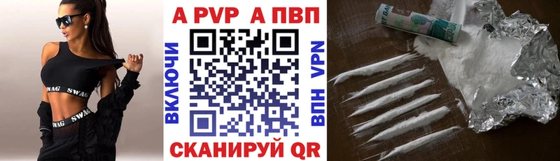 Наркота Щёлково Героин Амфетамин Канабис COCAIN Гашиш APVP
