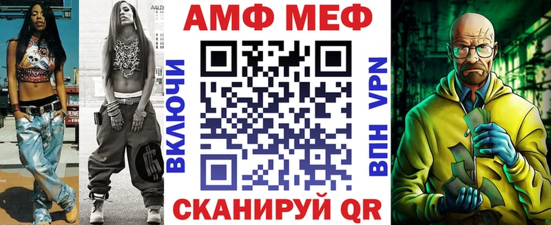 АМФ Premium Щёлково