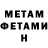 Amphetamine VHQ Alex Kutischev