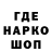 Кодеин напиток Lean (лин) doorky