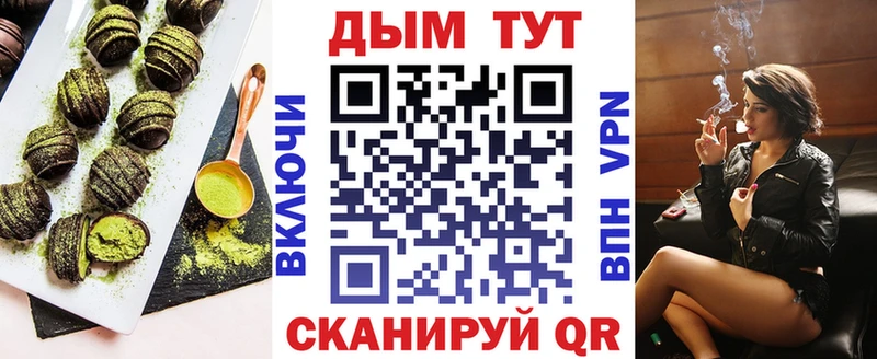 Еда ТГК марихуана наркота сайты даркнета состав Щёлково