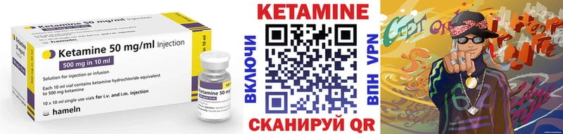 Кетамин ketamine  Щёлково 