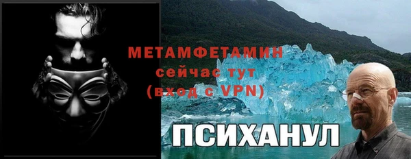 ГАЛЛЮЦИНОГЕННЫЕ ГРИБЫ Абинск