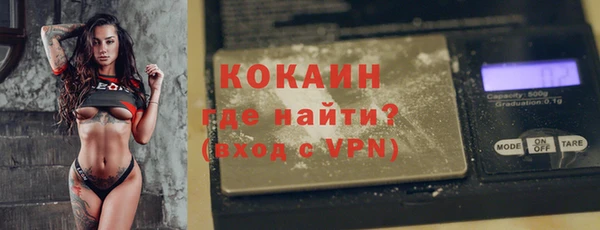 ГАЛЛЮЦИНОГЕННЫЕ ГРИБЫ Абинск
