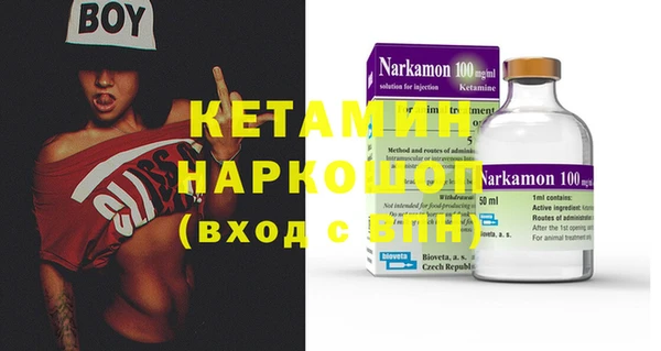 спайс Алексин