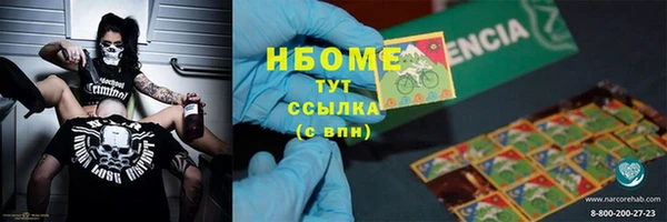 ECSTASY Михайловка