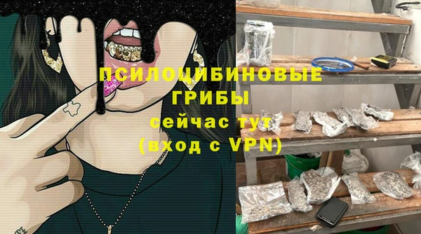 скорость mdpv Абаза