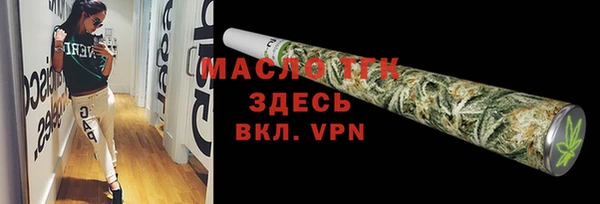 скорость mdpv Абаза