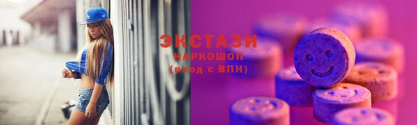 ГАЛЛЮЦИНОГЕННЫЕ ГРИБЫ Абинск