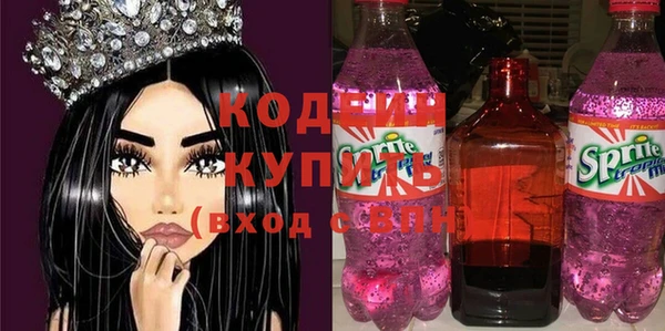 кокаин премиум Алзамай