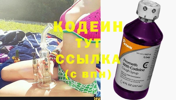 ГАЛЛЮЦИНОГЕННЫЕ ГРИБЫ Абинск