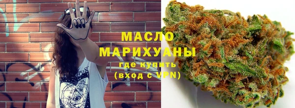 спайс Алексин
