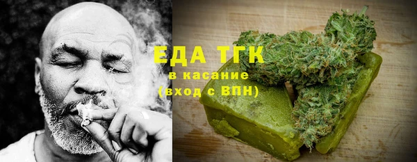 спайс Алексин