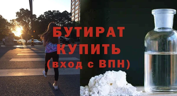 МДПВ Абдулино