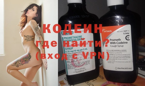 прущие крисы Михайловск