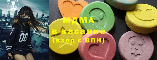 эйфоретик Алексеевка