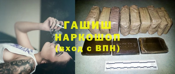 спайс Алексин