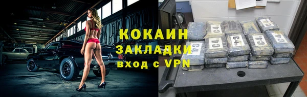 кокаин премиум Алзамай