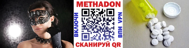 продажа наркотиков  Щёлково  Метадон белоснежный 