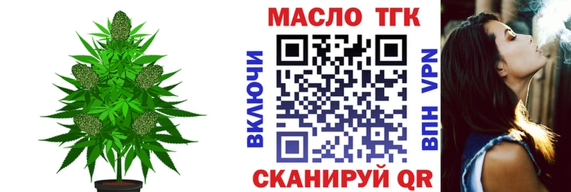 omg онион  Щёлково  Дистиллят ТГК вейп с тгк 